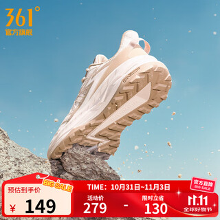 361 degree women's shoes, wilderness vibe autumn cushioning and wear-resistant outdoor cross-country mountaineering hiking running shoes casual shoes lotus seed white/apricot brown 39
