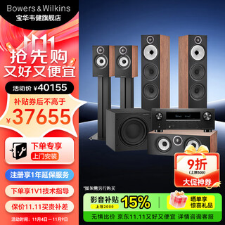 B&w 603 s3 5.1 home theater tv audio speaker set floor-standing box bookshelf box dolby sound effects nationwide free door-to-door installation 603 s3 5.1+x2800