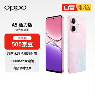 Oppo a5 vitality edition 12gb+256gb onyx pink ip69 full level waterproof 360 drop resistance over four years durable large battery self-operated and delivered instantly
