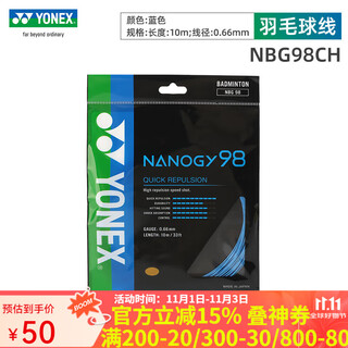 YONEX/尤尼克斯羽毛球拍线 BG98线 YY高弹纳米线 日本进口操控型羽线 NBG98CH 蓝色