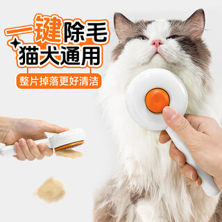 Huanpet.com cat comb cat hair comb cleaner comb brush shaving dog hair pet dog comb cat knot removal artifact