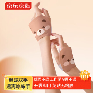 Made in tokyo, nuannuan creates a planet, wearable hand warmers, hot compresses, hand-worn hand warmers, self-heating hand warmers