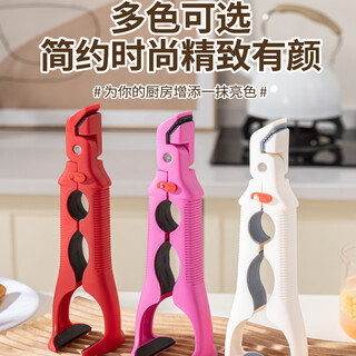 Xin cong kitchen special three-in-one bowl clamp anti-scalding clip silicone chuck and bowl dual-purpose anti-slip and anti-scalding kitchen artifact three-in-one anti-scalding clip milk white 1 pack bowl/chuck/open lid