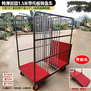 Fhjqb glass turntable cart shelf transport cart metal storage cart hotel restaurant thickened collection cart banquet delivery cart with brake extra thick reinforced 1.5 meter turntable with pallet