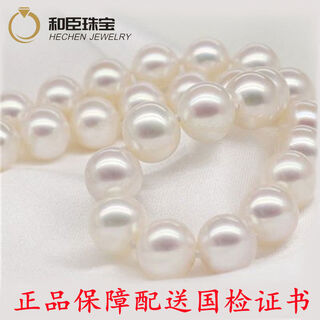 Get 10% off if you give it off aaaa natural freshwater pearl necklace perfect round strong light white gift for mom white perfect round flawless 9-10mm43cm