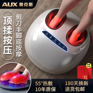 Aux pedicure machine foot massager foot sole foot massager foot massager foot kneading acupuncture point fully automatic foot massager for home use as a birthday gift for the elderly, parents, parents, 2025 new upgrade, double scissor massage core + air bag full package丨xiaomi white, high-end gift for the elderly, wife, girlfriend and boyfriend on mother's day and father's day