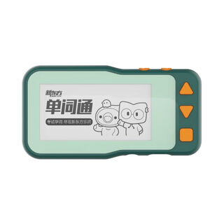 New oriental (xdf.cn) dictionary t2 ink screen english electronic word machine primary school, high school, college word card back word artifact green