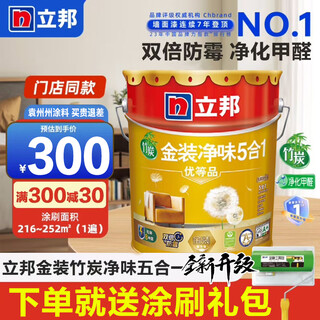 Nippon paint bamboo charcoal gold five-in-one anti-formaldehyde household interior wall latex paint environmentally friendly and odor-resistant anti-formaldehyde moisture-proof and mildew-proof white bamboo charcoal gold five-in-one premium product 18 liters