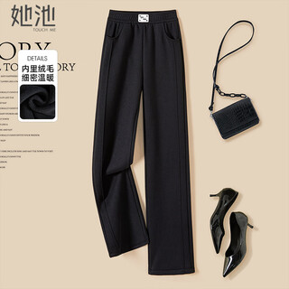 She chi commuting style casual pants 2025 winter new women's elastic waist plus velvet warm straight pants