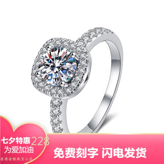 Pt950 platinum moissanite diamond ring for women 1 carat d color couple luxury wedding ring square bag proposal wedding ring luxurious square bag main diamond 50 points 1.2 carat effect - light luxury style