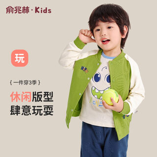 Yu zhaolin (yuzhaolin) children's jacket, baby baseball uniform, boy's outdoor short jacket, children's casual clothes, children's clothing