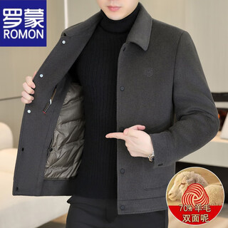 Romon double-sided woolen coat men's short autumn and winter high-end jacket men's thickened warm wool coat dad winter coat gray xl 180/96a