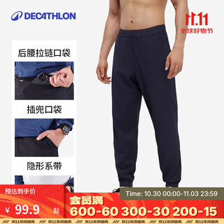 Decathlon (decathlon) sweatpants men's sweatpants spring and summer quick-drying loose fitness woven pants leg-tie running trousers men's smoked black-quick-drying breathable style l (recommended to refer to the size chart for selection)