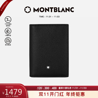 Montblanc montblanc men's craftsmanship series 4 card slots black card holder 130322 men's gift