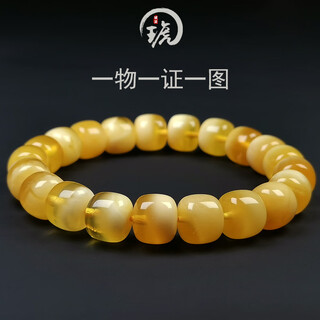 Amber style, one object, one picture, one certificate, beeswax bracelet, natural amber bracelet, men and women, gold and white flower beeswax, bucket beads, bracelet, 14.9g, 10.5*9.5mm