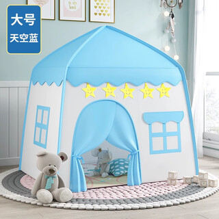 何佳功小帐篷室内儿童小房子可睡觉女孩幼儿玩具屋家用分床神器生日礼物 儿童帐篷-大号蓝色-加粗-[单个]