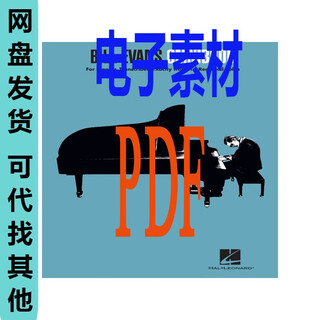 【电子版非实物】Bill Evans Omnibook for Piano - Bill Evans 电子素材