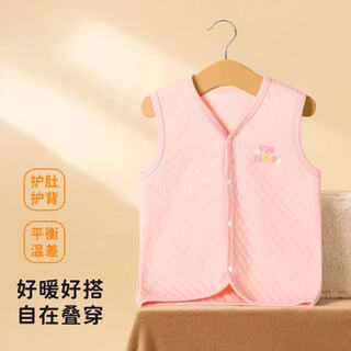 Yiershuang children's vest outer wear vest autumn and winter three-layer quilted girls' bottoming top baby sleeveless warm vest