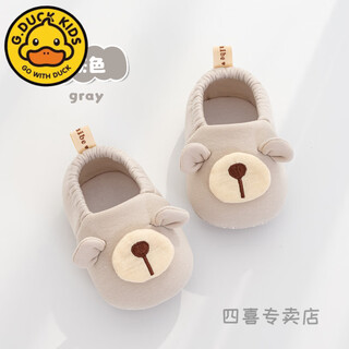 G.duck小黄鸭婴儿鞋子春秋宝宝学步鞋软底防滑卡通松紧不掉跟新生儿棉布 米白色 13 适合脚长12.5cm以内