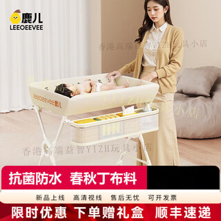 Lee pkok luer baby changing table baby care table diaper changing removable newborn bathing multi-function folding default specifications