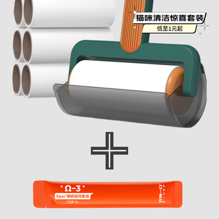 Cat snacks and hair removal surprise gift pack (chushe feathering device*1+wanshi one mouth fish oil cat strips 16g)