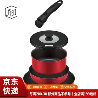 Thermos jd logistics japan direct mail stainless steel frying pan compatible with dishwasher oven deep frying pan ih gas universal ksa-5b r red 5-piece set