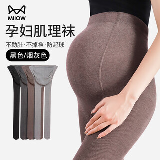 Catman 260g maternity leggings autumn and winter vertical striped pantyhose pregnant mother plus velvet thickening early and late pregnancy large size outer wear