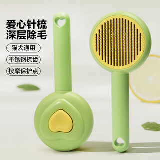 Dipur cat comb combing brush cat special dog hair comb long hair cleaning cat hair artifact remove floating hair pet supplies cat comb