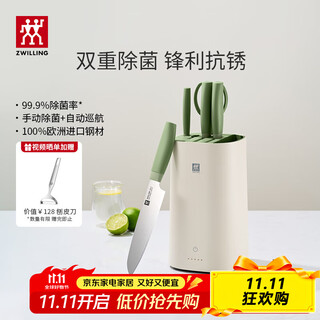 Zwilling knife set double sterilizing knife holder kitchen knife bone chopping knife scissors fruit knife nows kitchen knife mint green sterilizing knife holder 6-piece set