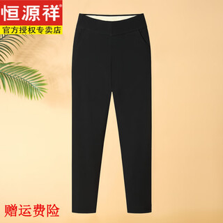 Hengyuanxiang mother's pants spring, autumn and winter plus velvet thick warm cotton pants lamb velvet middle-aged and elderly women's pants grandma loose outer wear black 3xl recommended 115-130jin jin equals 0.5 kg