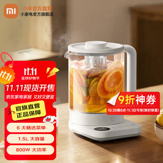 Mijia xiaomi health kettle, kettle, tea kettle, health kettle, thermal insulation electric kettle 1.5l, small white kettle, multifunctional health kettle n1 with tea drain 1.5l