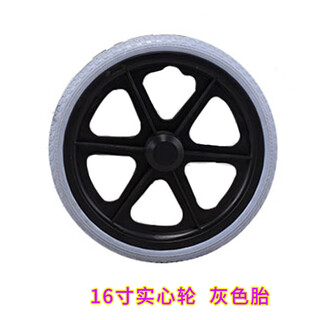 揽康手动轮椅 配件 前小轮 后大轮 16寸实心后大轮-灰色-全套