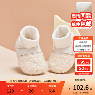 Dave&bella autumn and winter warm baby toddler shoes newborn pre-step shoes soft-soled baby girl indoor shoes newborn winter