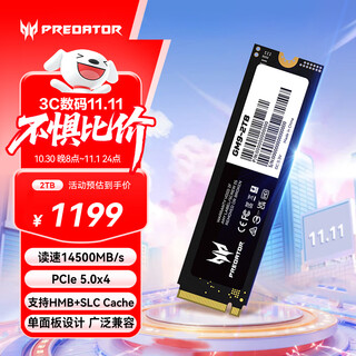 Acer predator 2tb ssd solid state drive m.2 interface (nvme protocol) gm9 series nvme pcie 5.0 reading speed 14500mb/s ai computer storage accessories