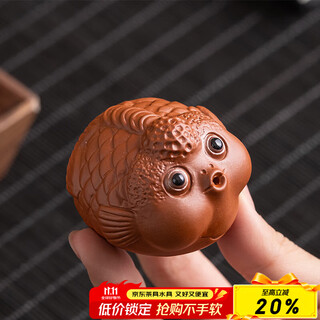 Xiyuanji purple sand and cinnabar bubble fish tea pet boutique can raise creative bubble fish tea table tea play ornaments purple sand and cinnabar bubble fish mini tea pet