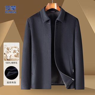 Romon 100% wool classic business wool jacket men's simple old cadre men's jacket jacket