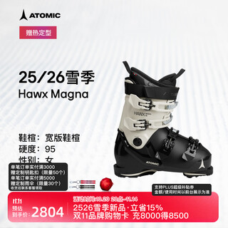 Atomic double snowshoes 2526 new wide shoe last women's alpine ski shoes hawx magna 95 hardness 95* entry* wide shoe last 25.5 (290mm) sports shoe size 39-40
