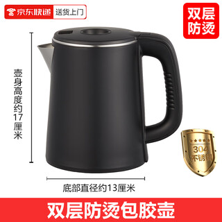 Suitable for meiling tea bar machine accessories universal electric kettle food grade 304 stainless steel kettle 304 stainless steel kettle