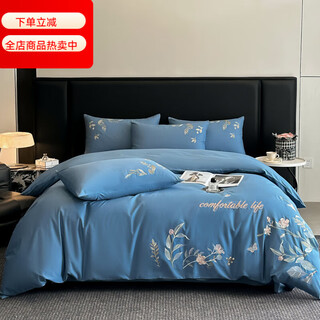 Mercury series home textiles 180 count long staple cotton four-piece set new high-end 100% cotton bed sheet duvet cover gift bed sheet bedding set 4 blue 100% cotton 2.0m bed sheet style four-piece set 100% cotton