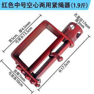 Truck rope tightener, universal type car sealing tensioner, thickened heavy-duty truck rope tightener, ratchet universal welded rope tightener, welded thickened medium-sized dual-purpose coarse-toothed version, small cargo/medium and large trucks