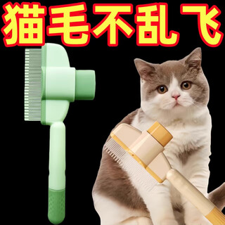 Limited time sale, cat comb, dog hair brush, long hair knotting and floating hair artifact, pet, efficient hair removal and rowing comb, 2 pcs