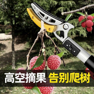 Sailoto high-branch telescopic fruit-picking shears, multi-functional orchard picking lychees and longan, high-altitude pruning, iron-nickel alloy, lightweight, main picture