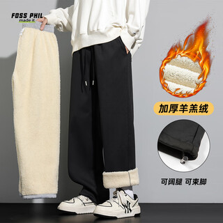 Foss phil sherpa pants men's autumn and winter plus velvet thickened warm sports sweatpants trousers k630jr black xl