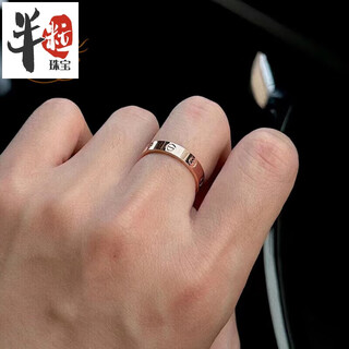 Half colored gold ring 18k rose gold au750love male and female couple wedding ring as a birthday gift for girlfriend, rose gold without diamonds, narrow version, us size 5