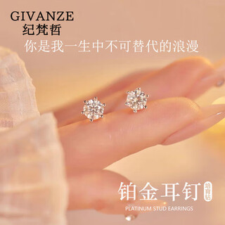 Givenchy light luxury platinum diamond earrings women's platinum earrings earrings jewelry birthday gifts for girlfriends and wife platinum cultured diamond six-prong earrings/single 1 carat