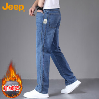 Jeep jeans men's autumn and winter straight loose business casual pants men's elastic men's pants blue plus velvet 32