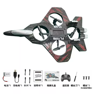 Tkhe cross-border foam remote control aircraft fighter quadcopter children's toys small drone manufacturer red s3 foam drone standard single battery