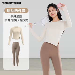 Victoria traveler sports suit women's yoga wear autumn and winter running fitness wear professional pilates training two-piece set white l
