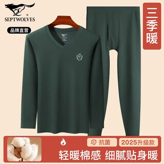Septwolves antibacterial autumn clothes and autumn pants men's pure cotton autumn and winter cotton thermal underwear v-neck cotton sweater and trousers set