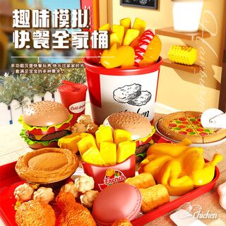 糖米儿童玩具过家家汉堡包薯条套餐厨房男女孩3-4岁儿童生日礼物